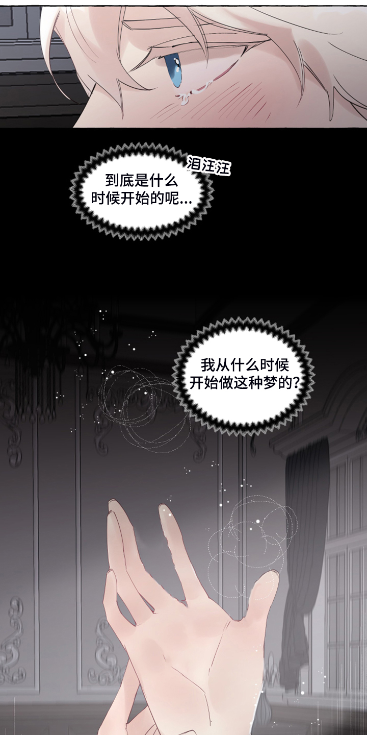 第82话12