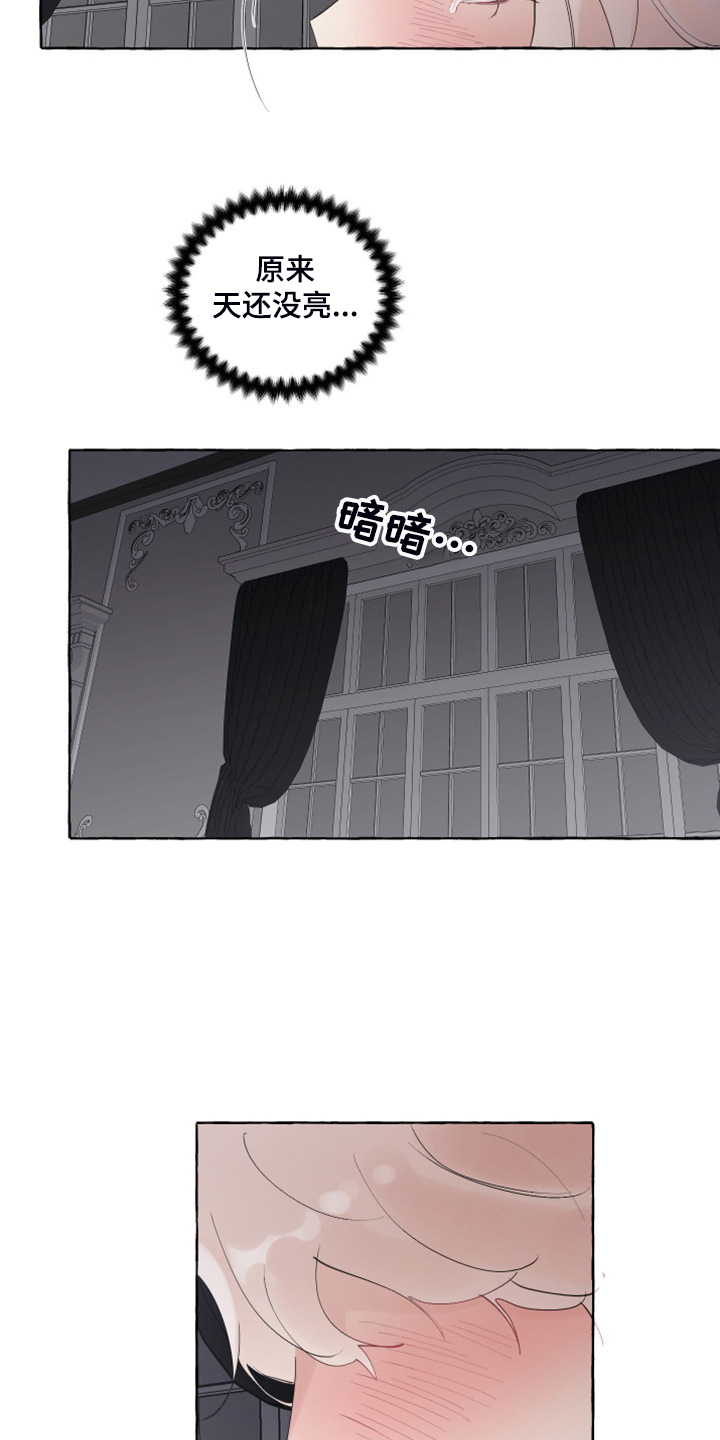 第82话4