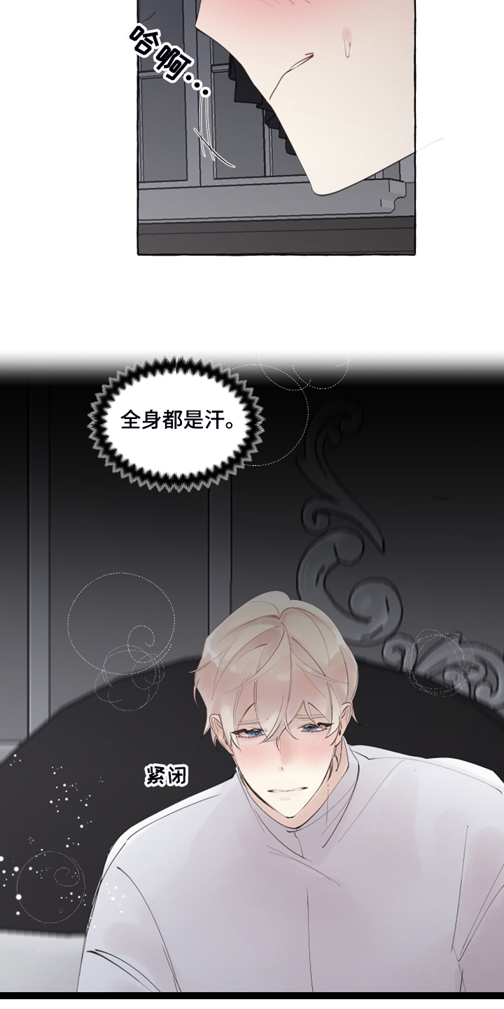 第82话5