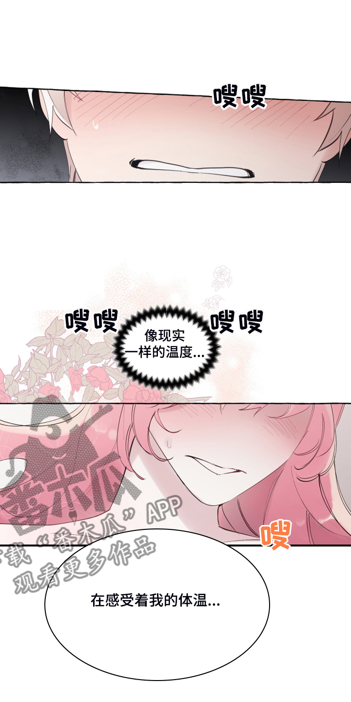 第82话6