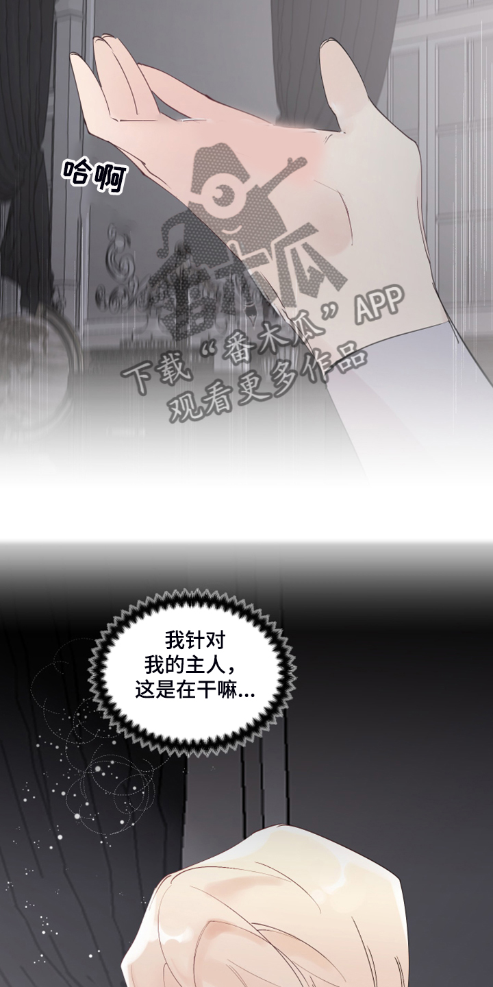 第82话9