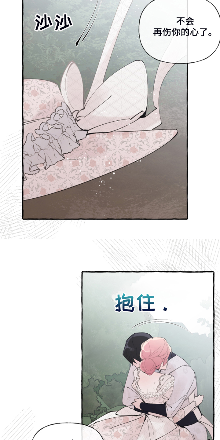 第81话1