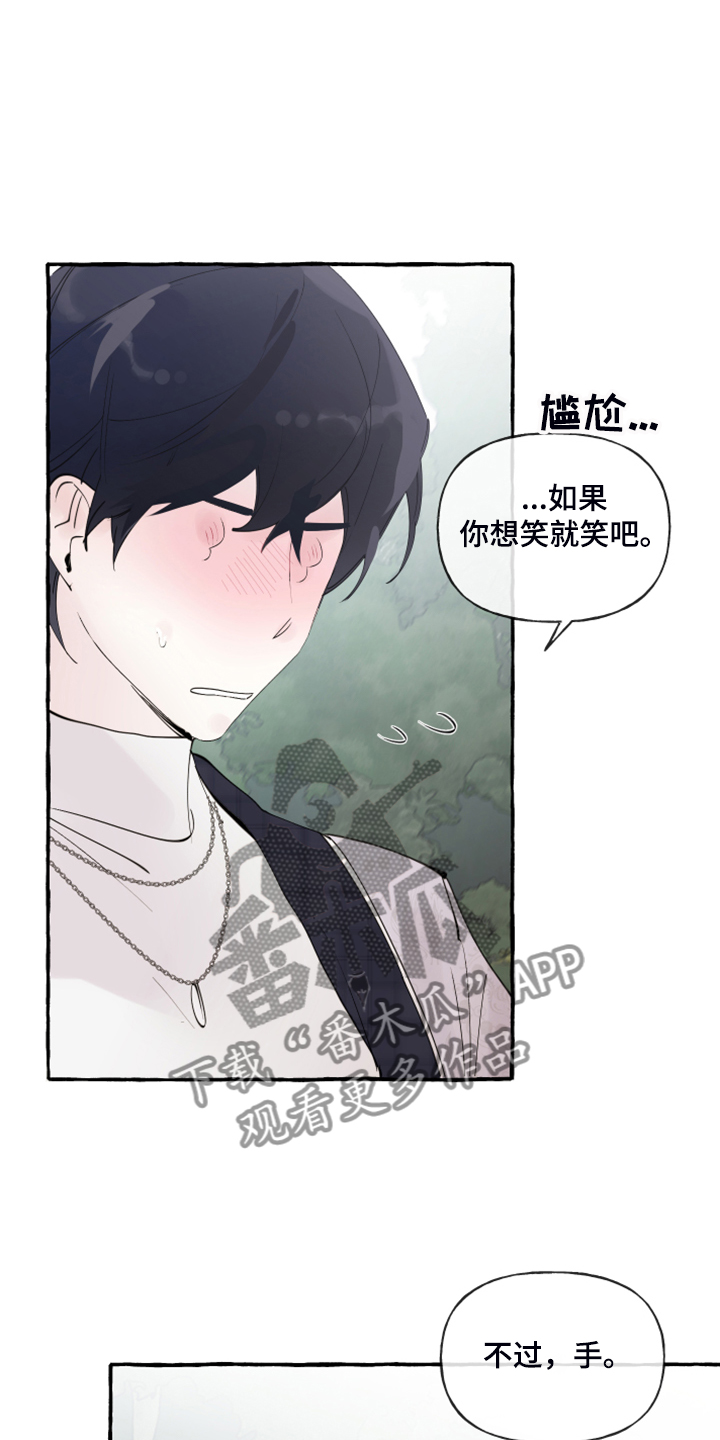第81话10