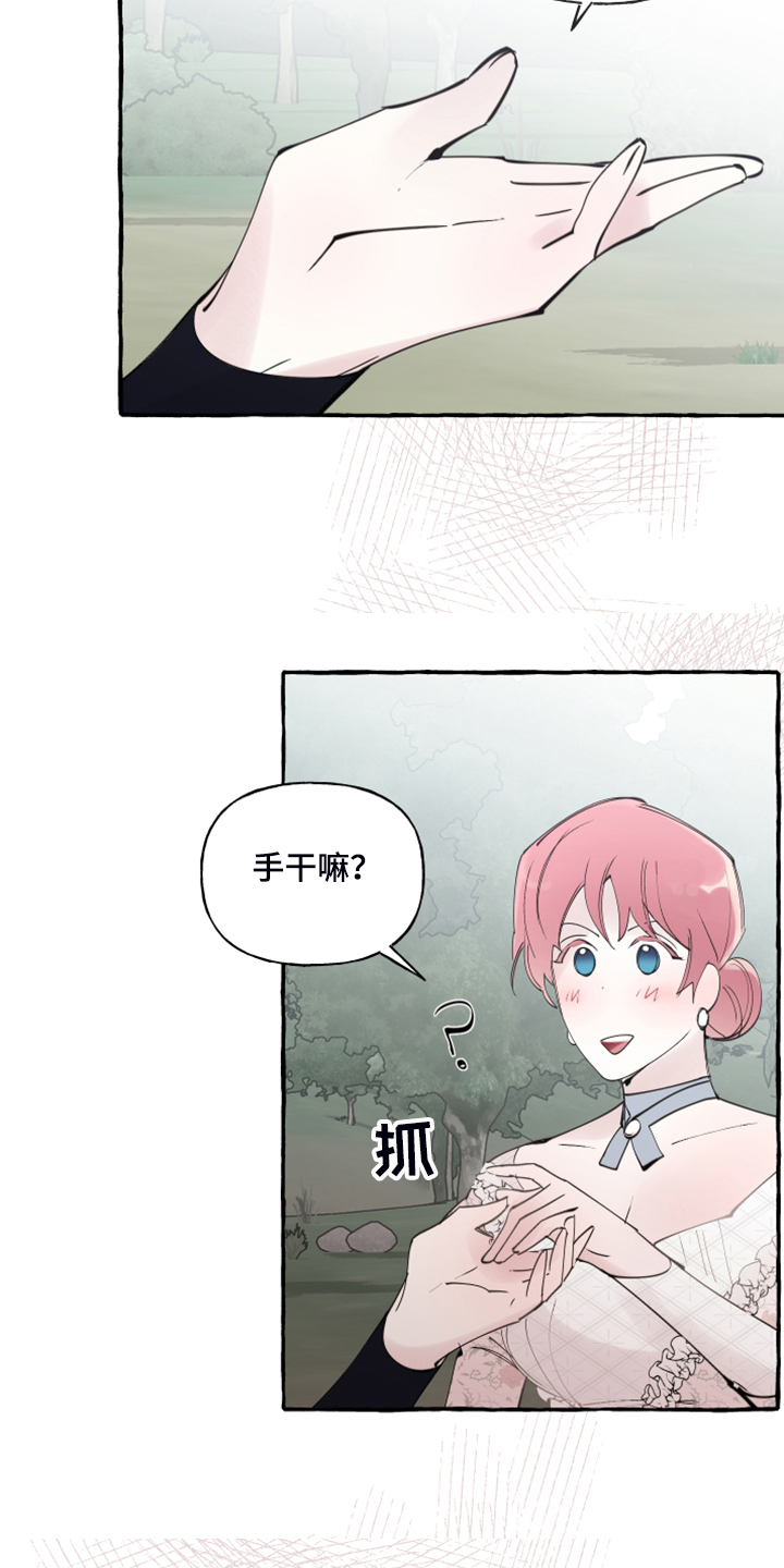 第81话11
