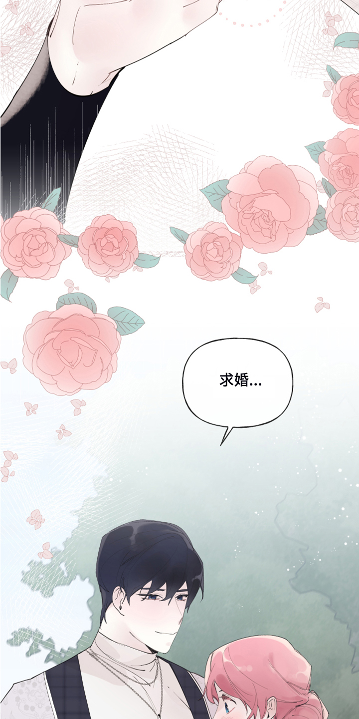 第81话13