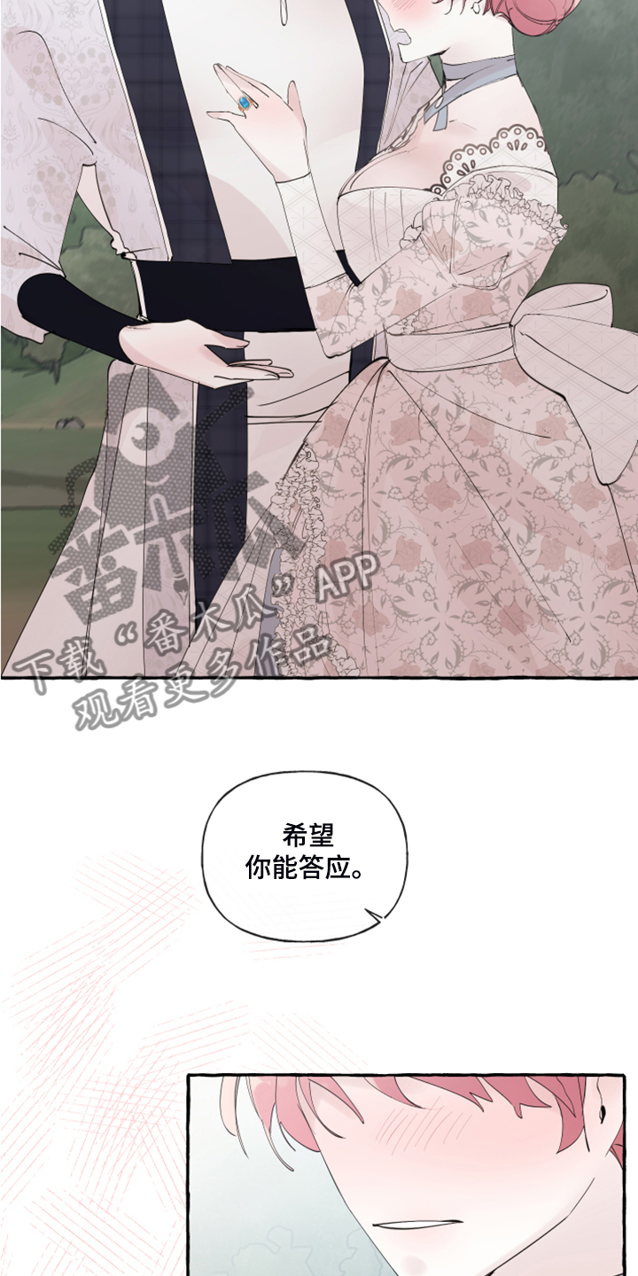 第81话14