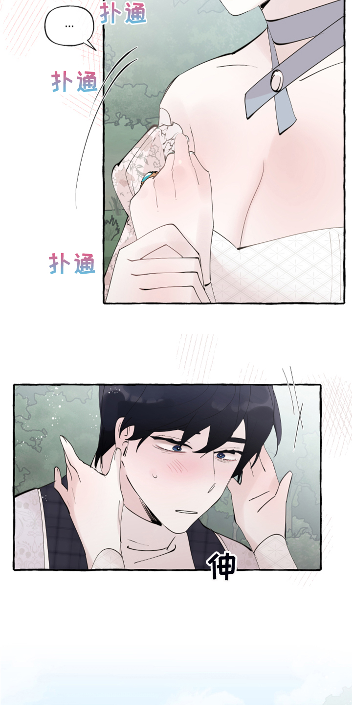 第81话15