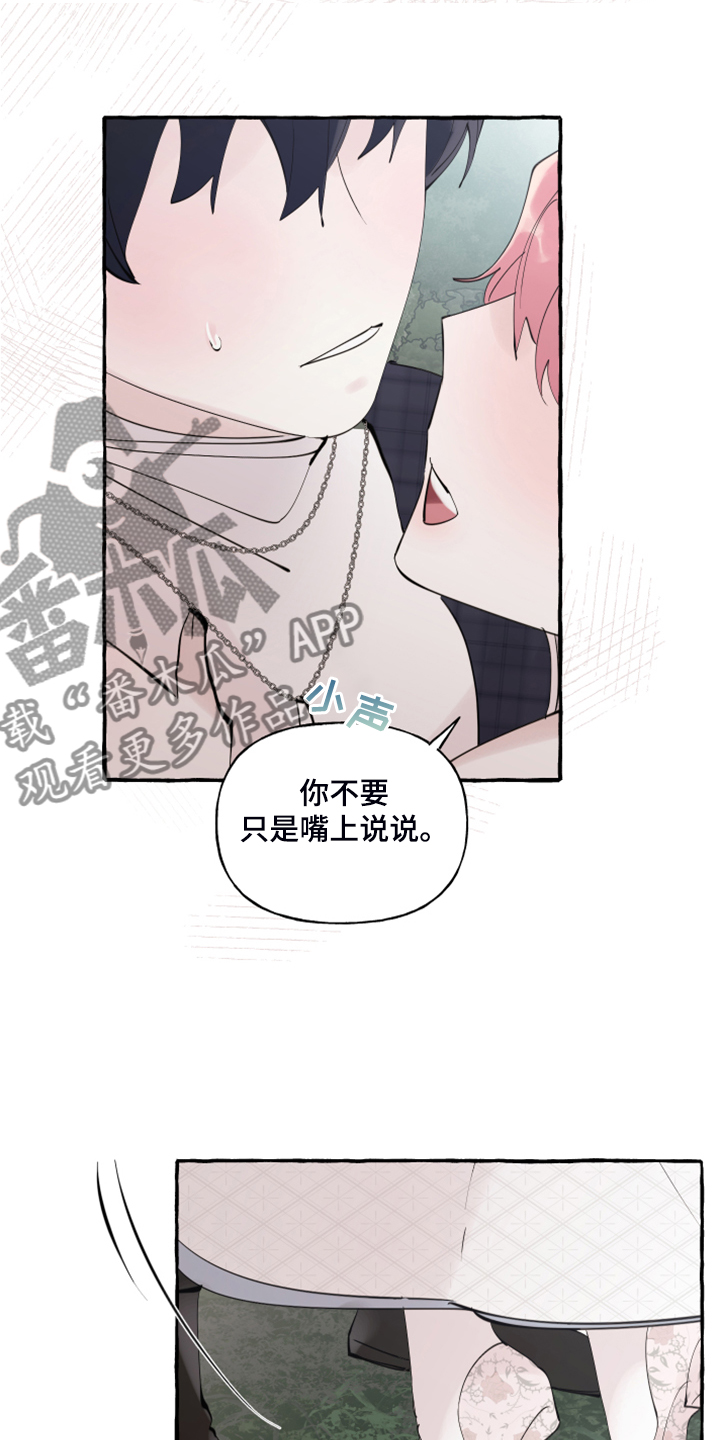 第81话17