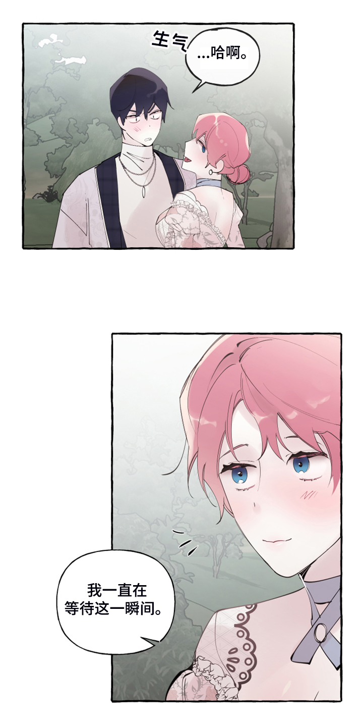 第81话19