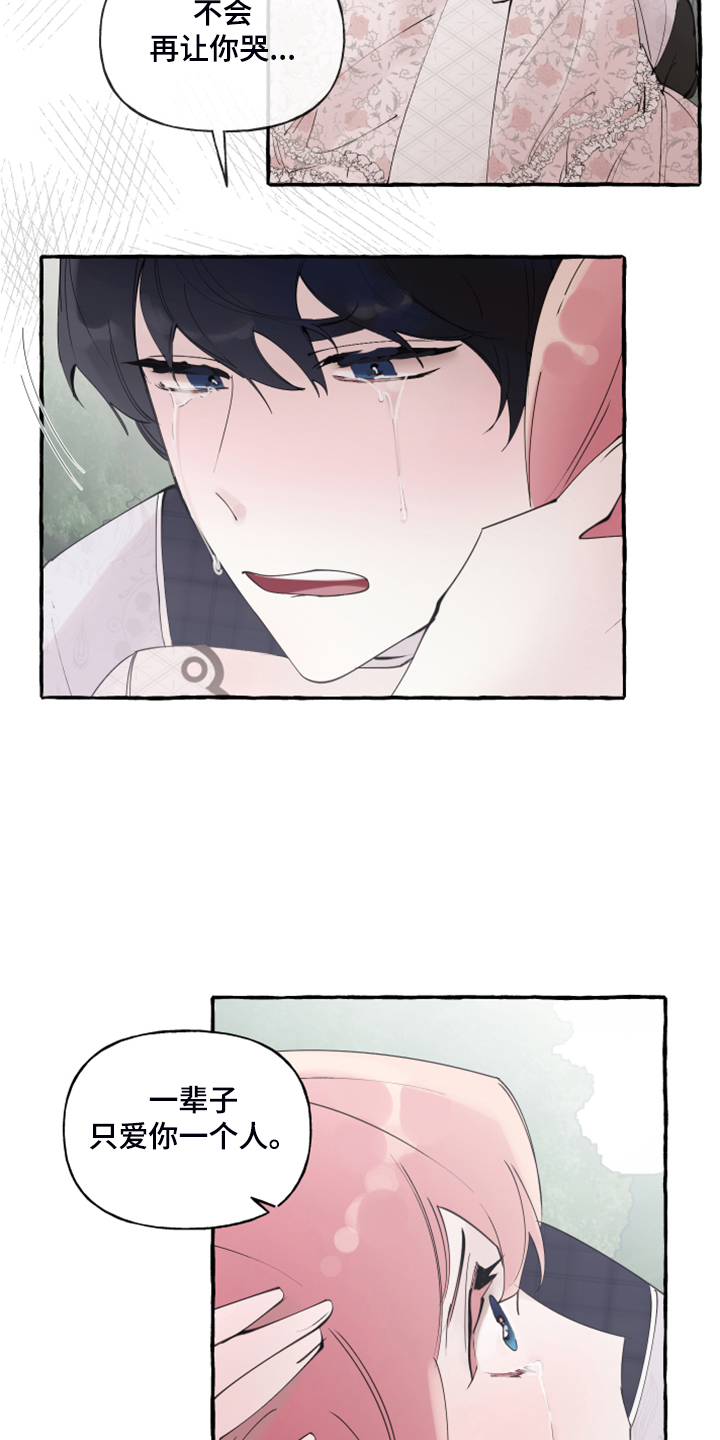 第81话2