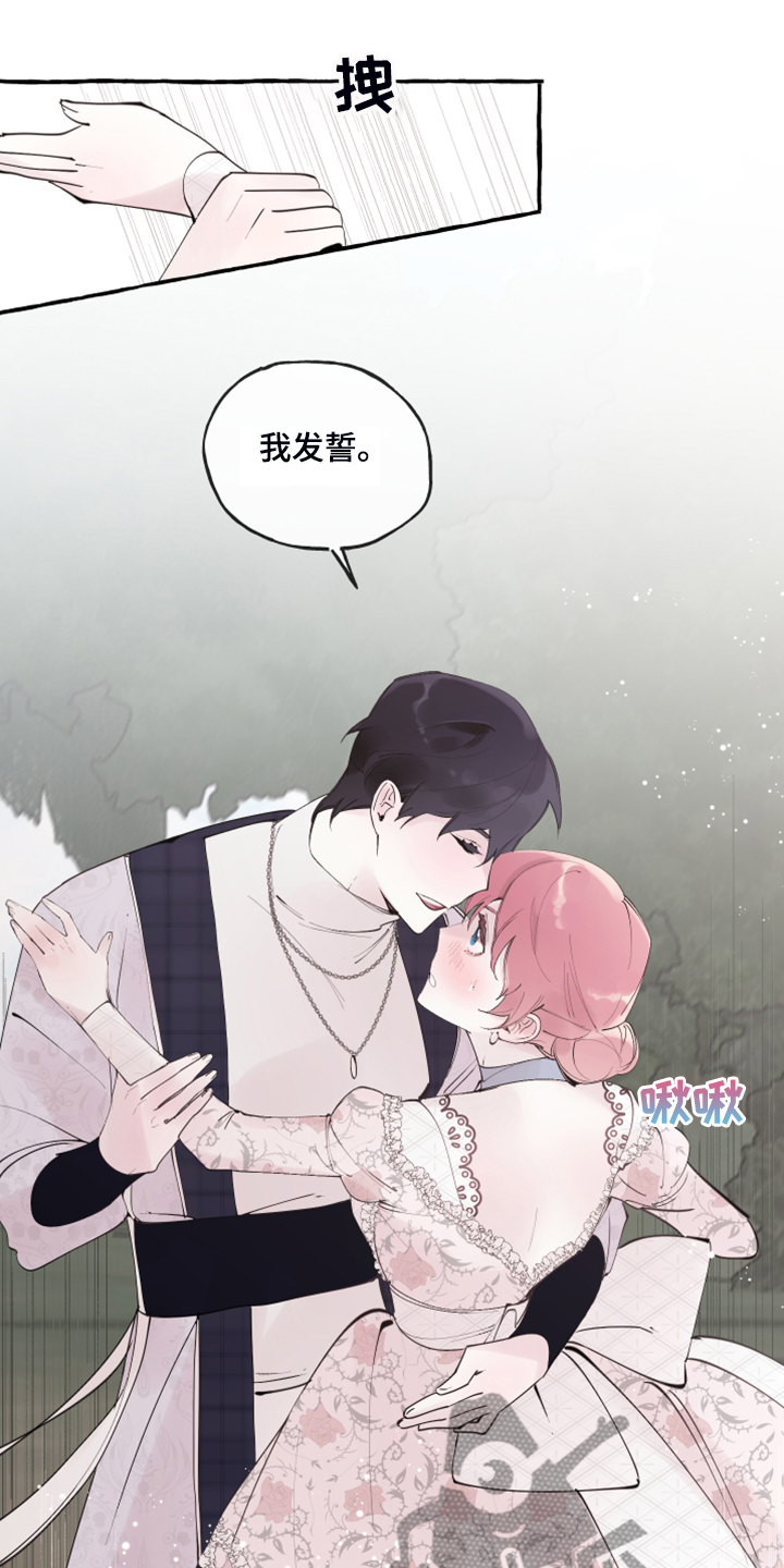 第81话20