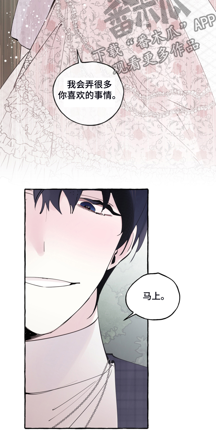 第81话21