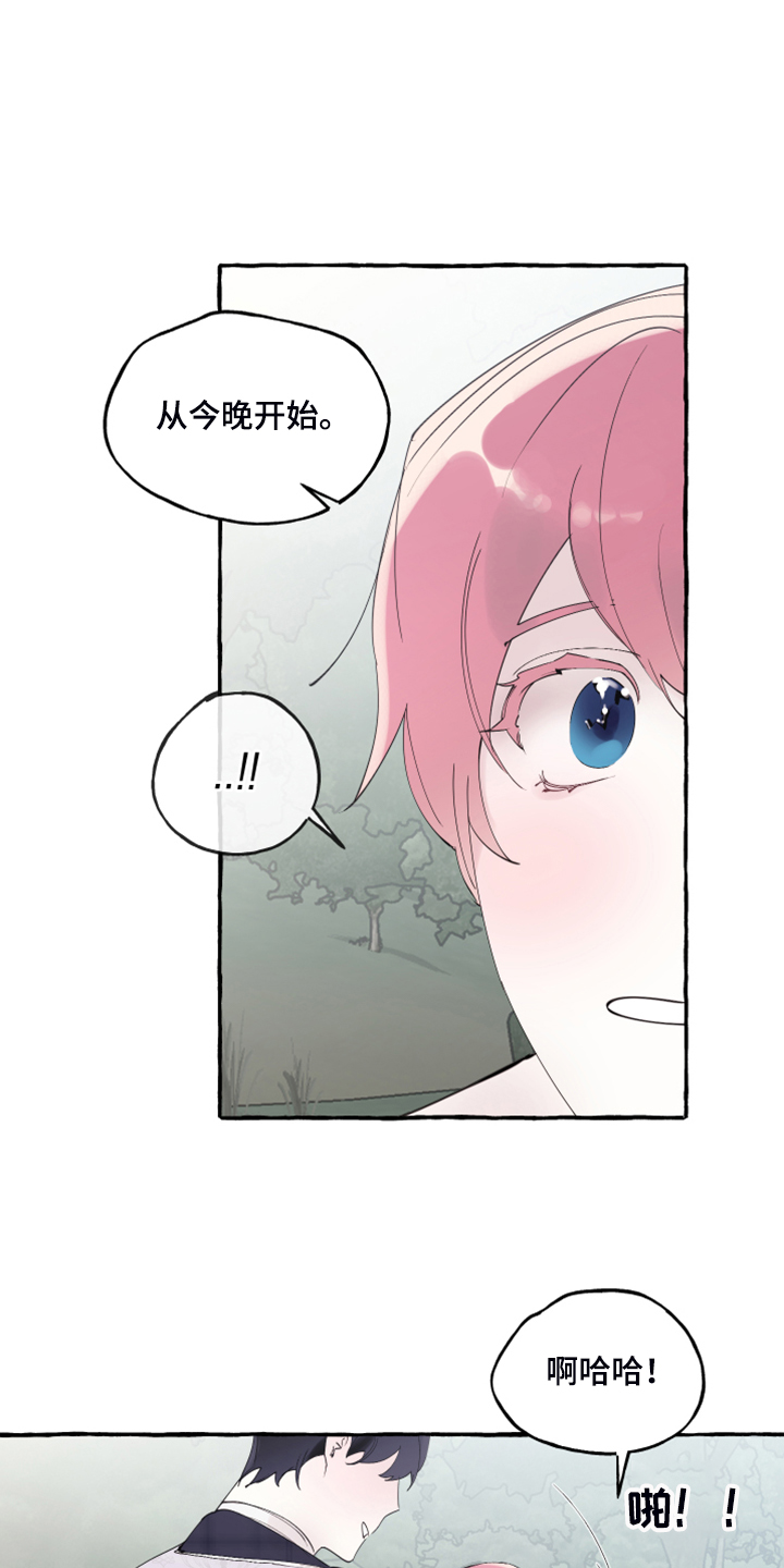 第81话22
