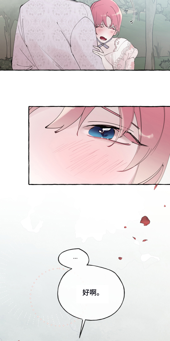 第81话23