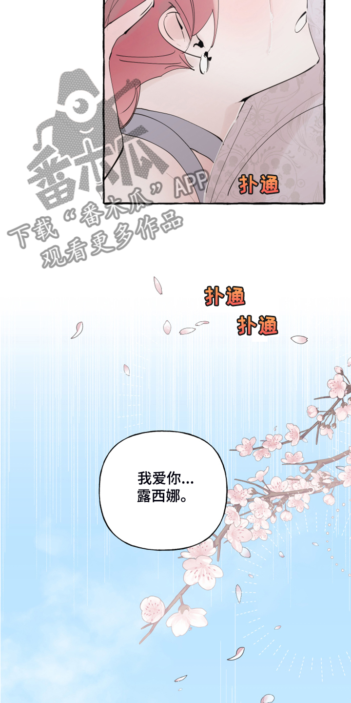 第81话3