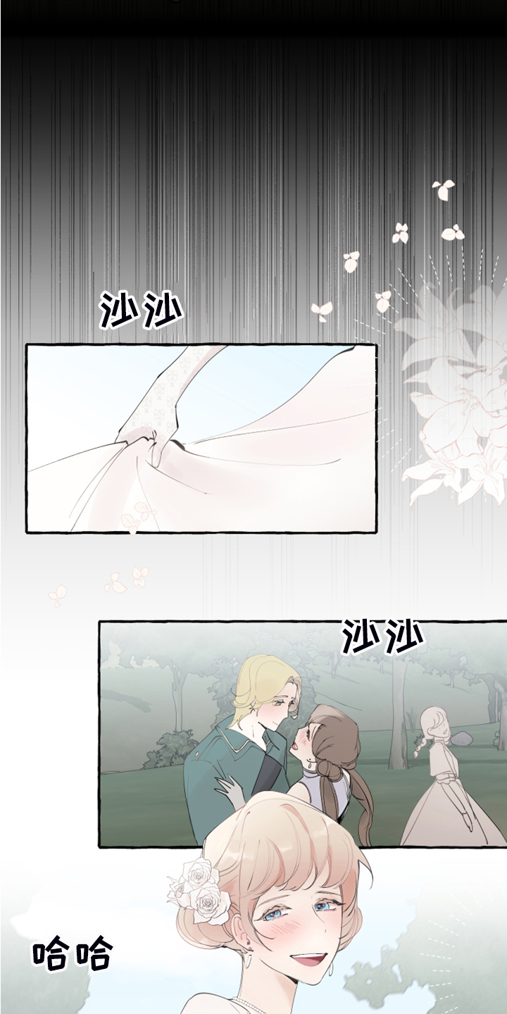 第81话6