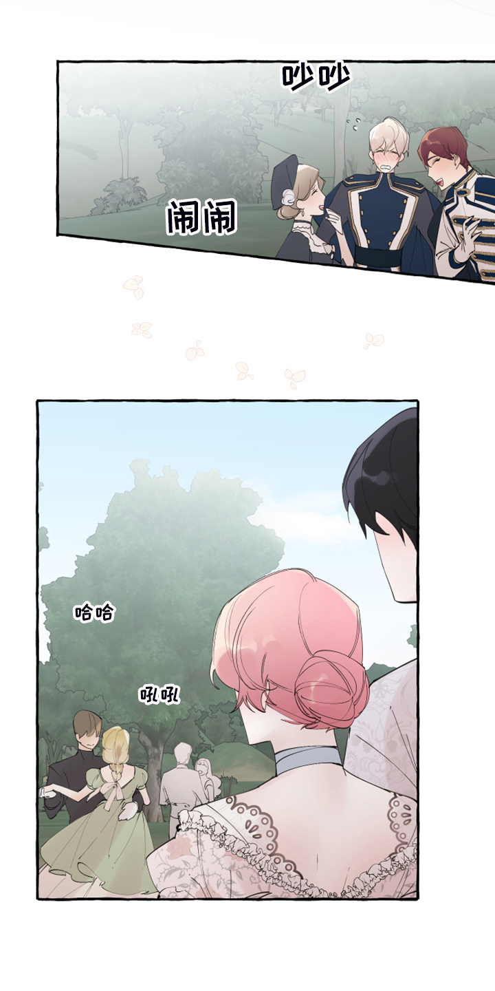 第81话8