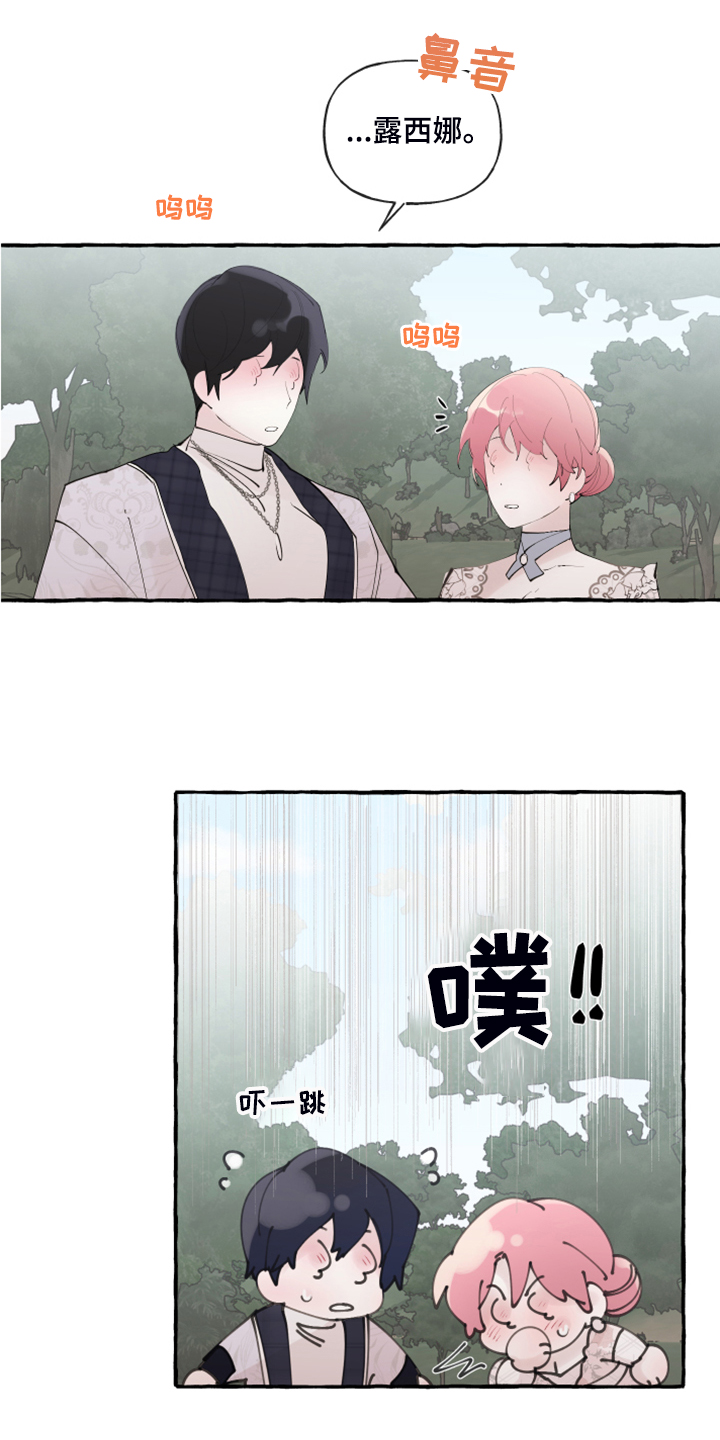 第81话9