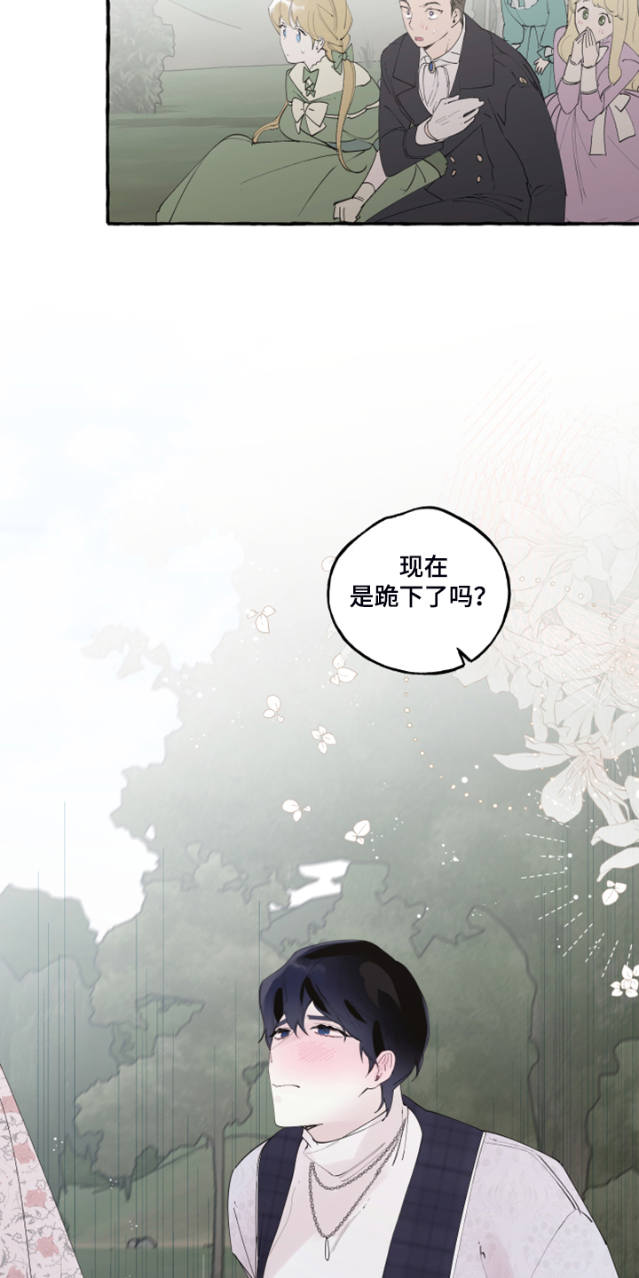 第80话1