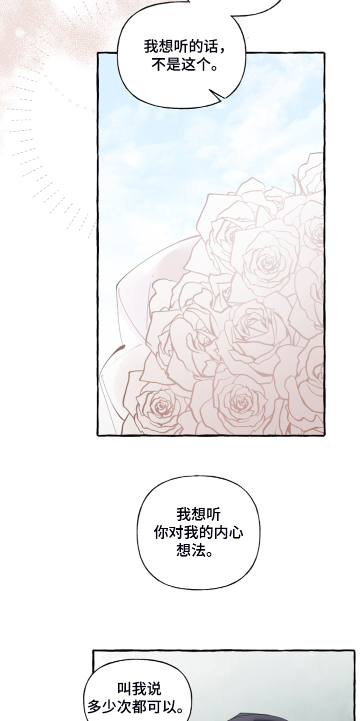 第80话12