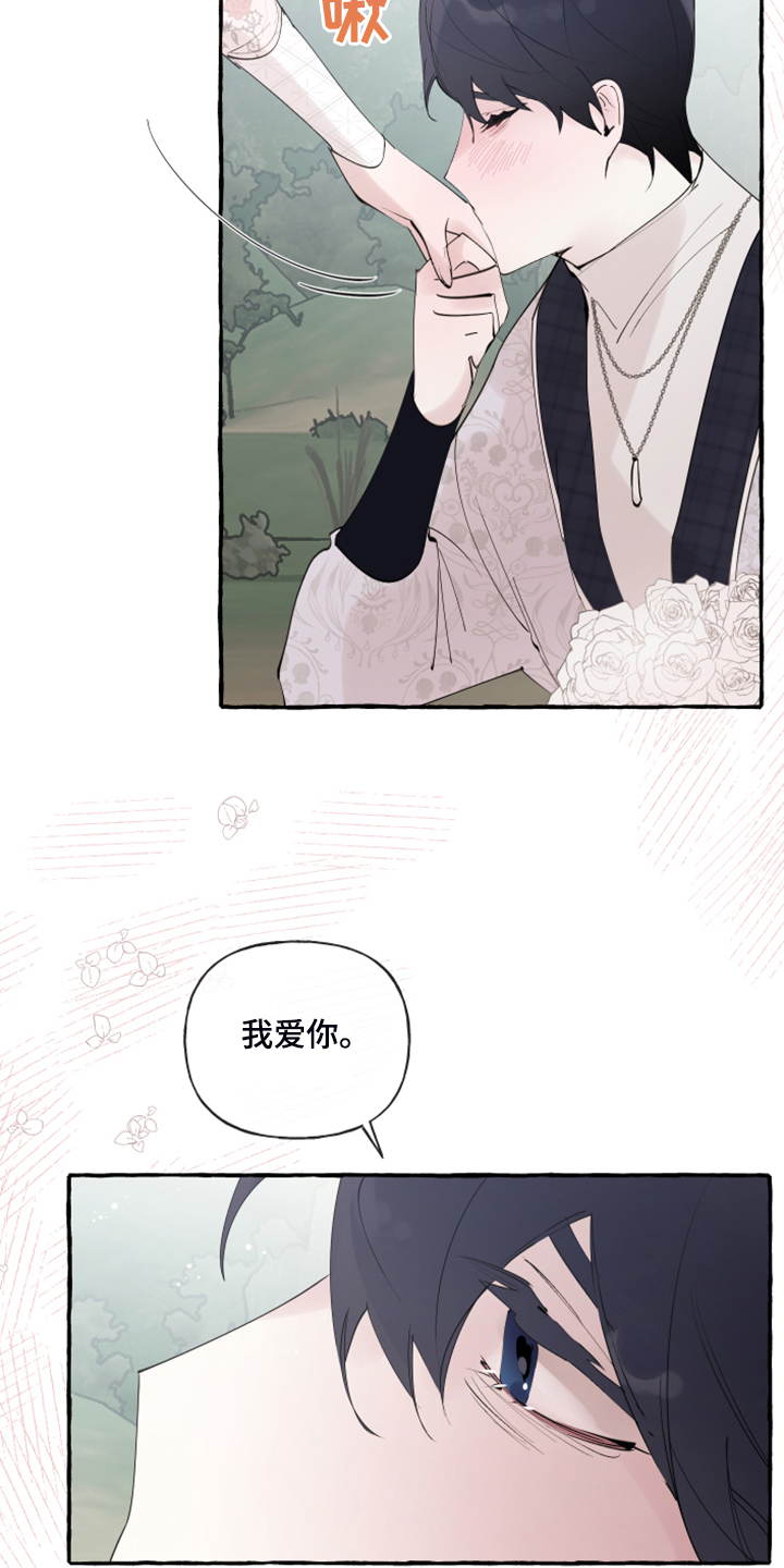 第80话15