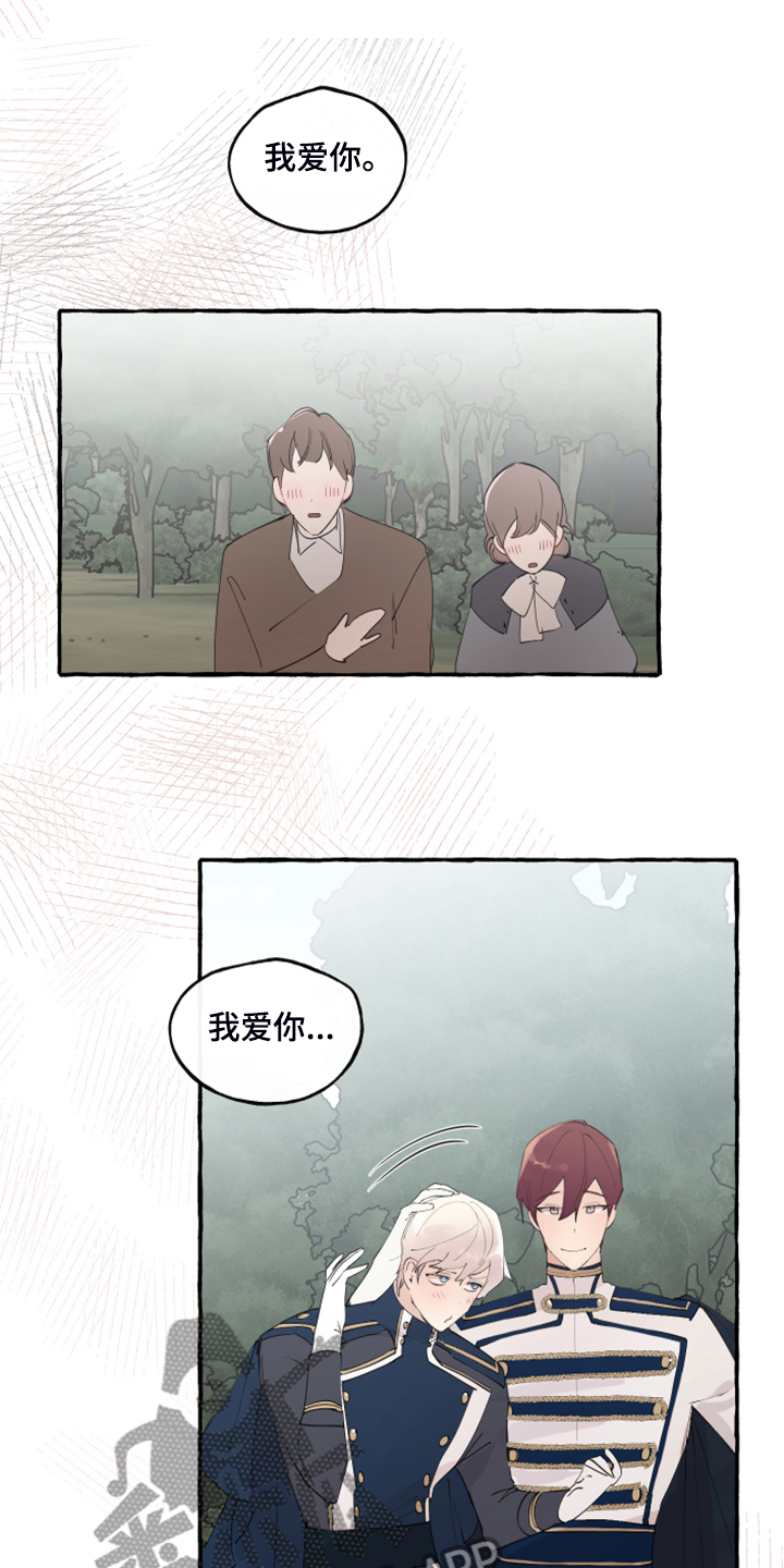 第80话16