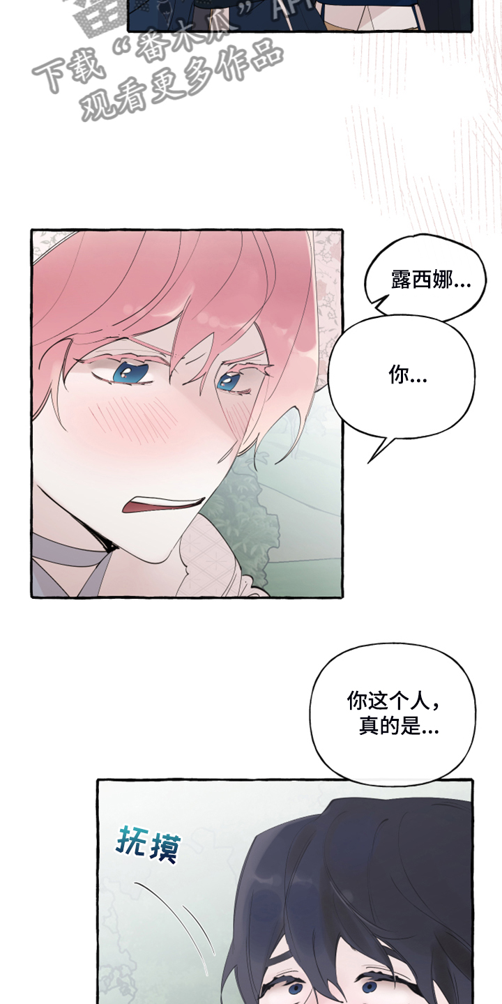 第80话17