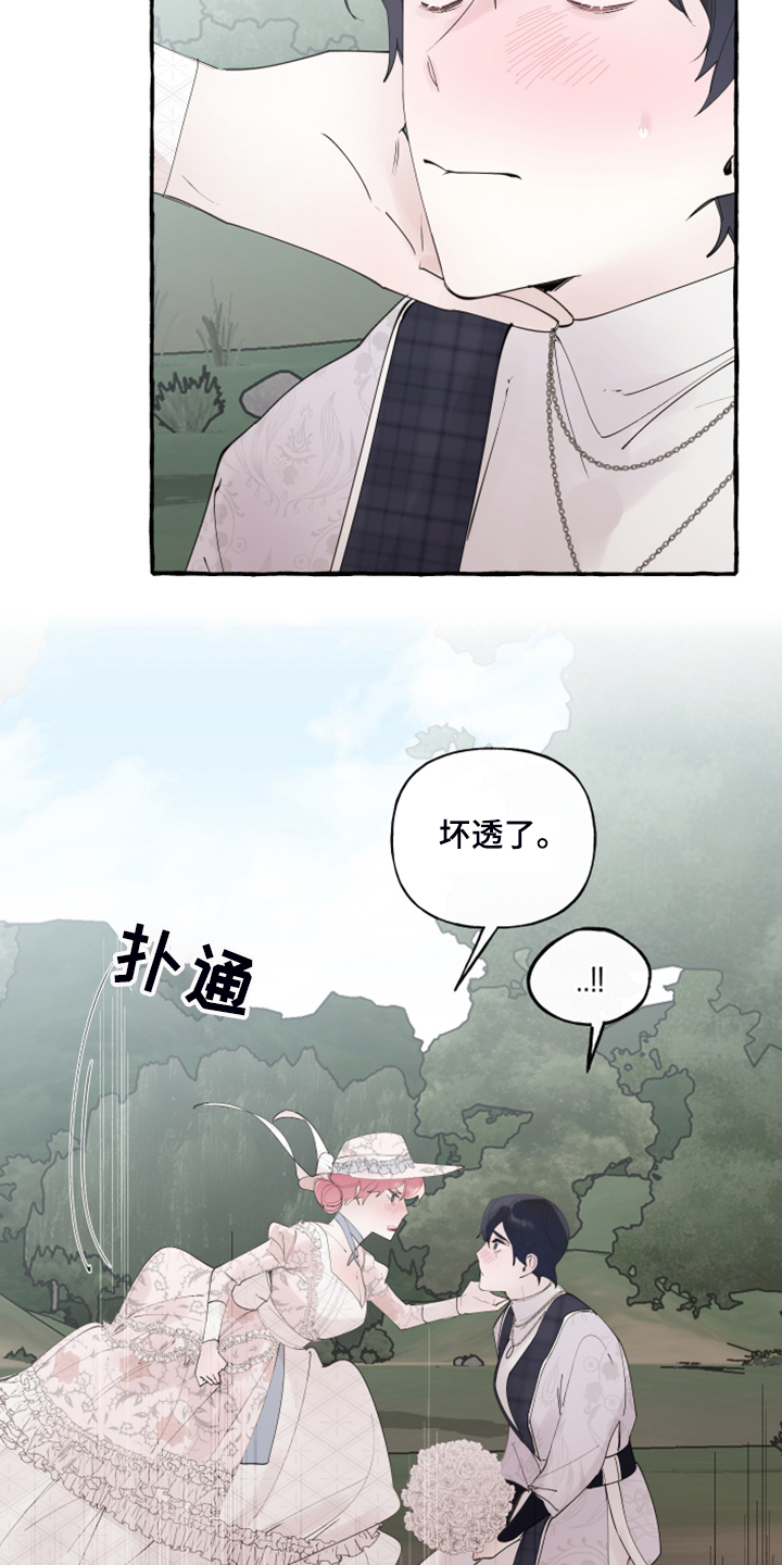 第80话18