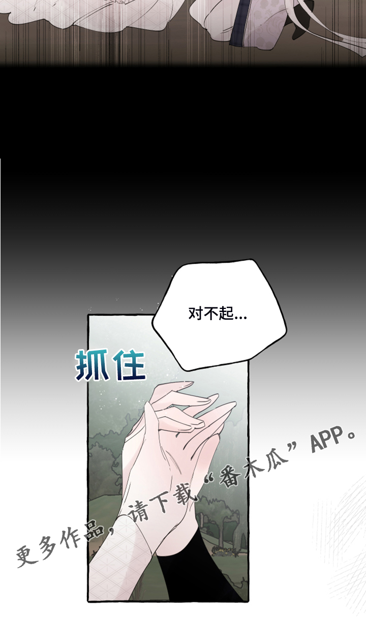 第80话19