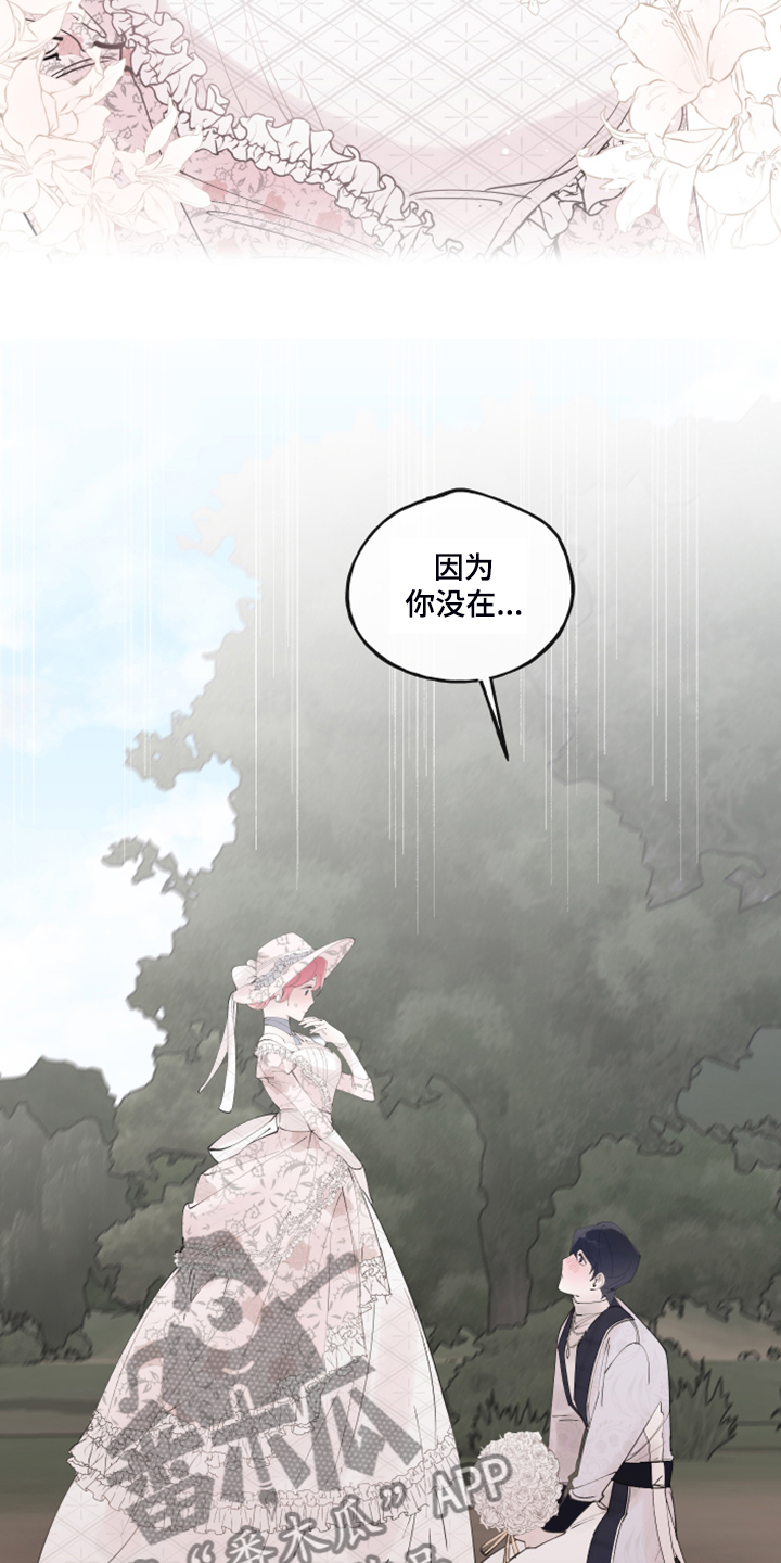 第80话3