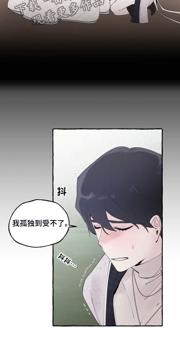第80话4