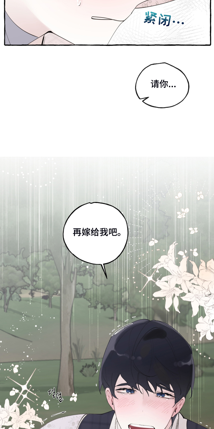 第80话6