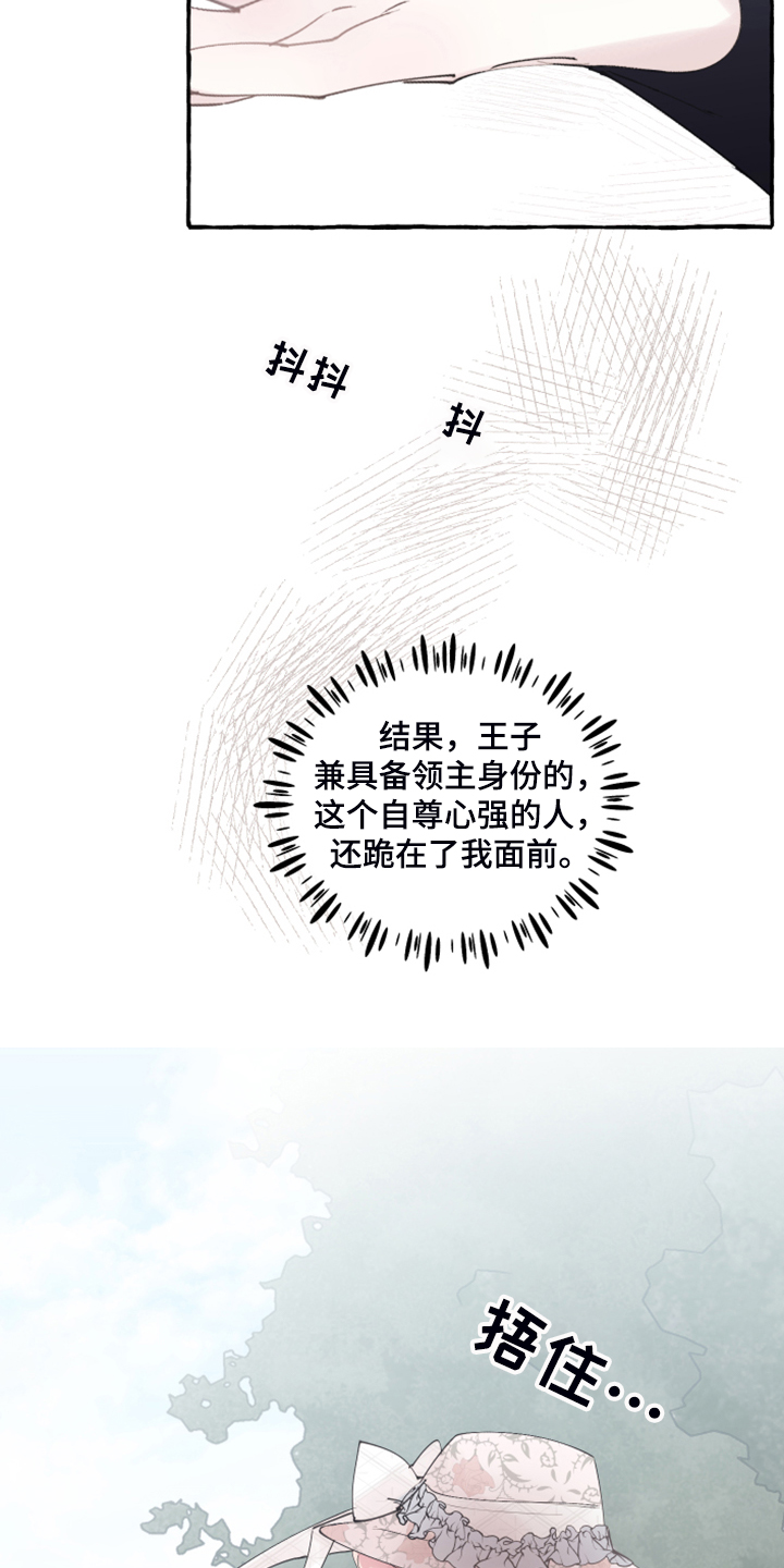 第80话9