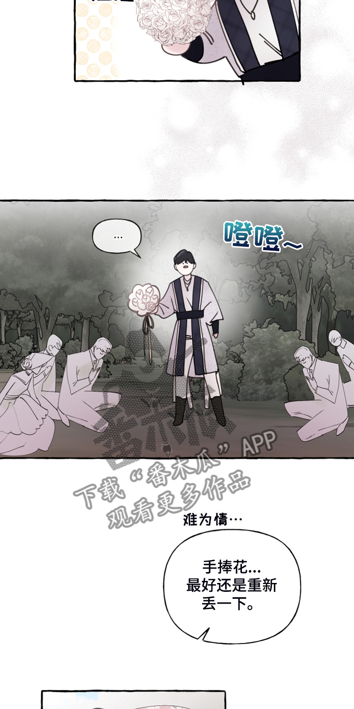 第79话10