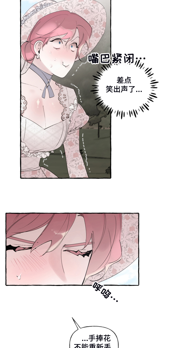第79话11