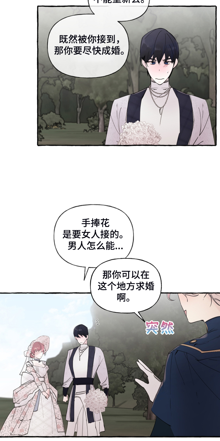 第79话12