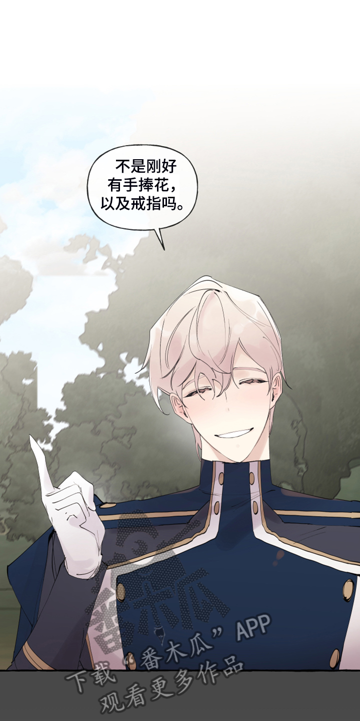 第79话13