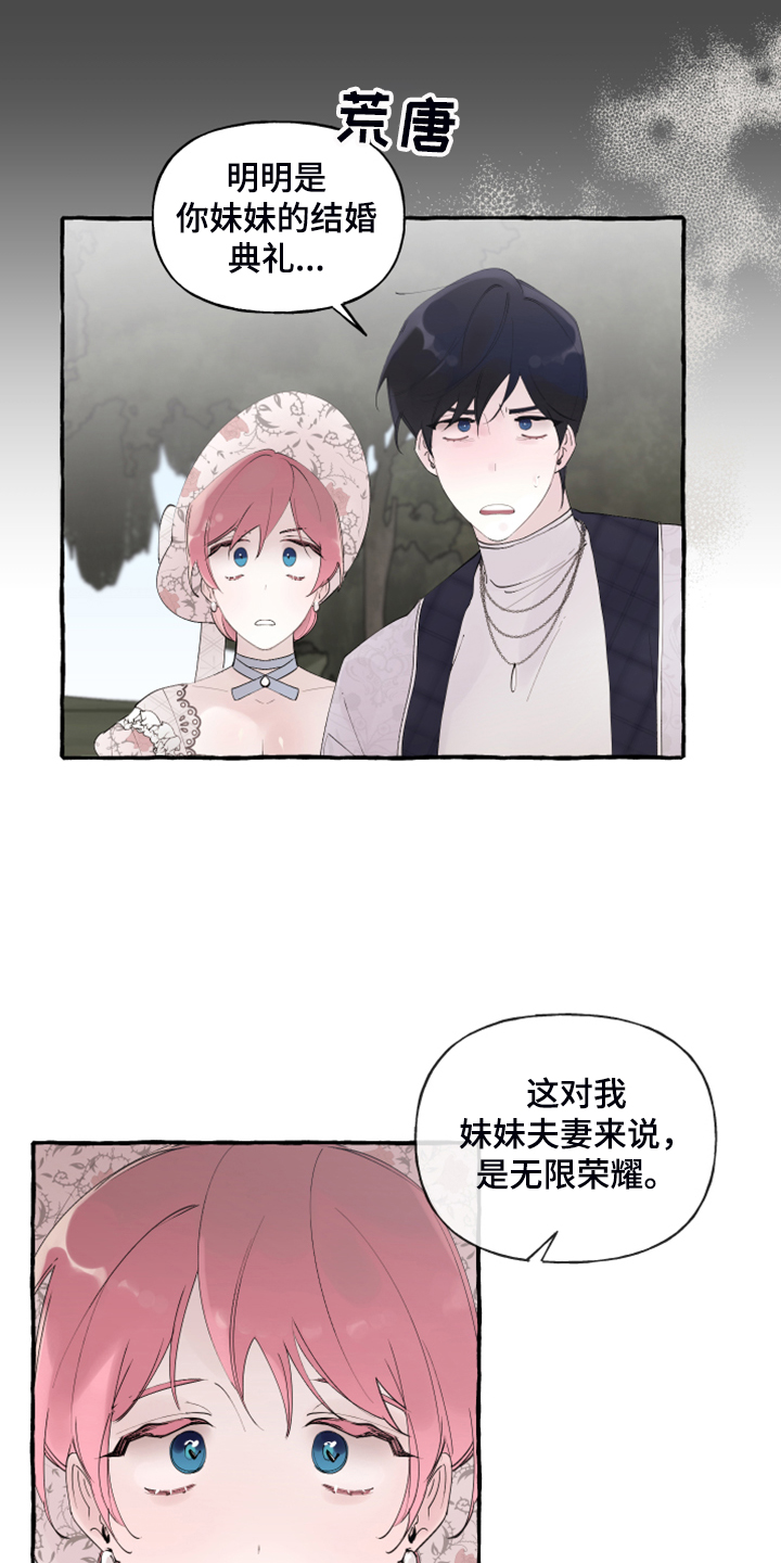 第79话14
