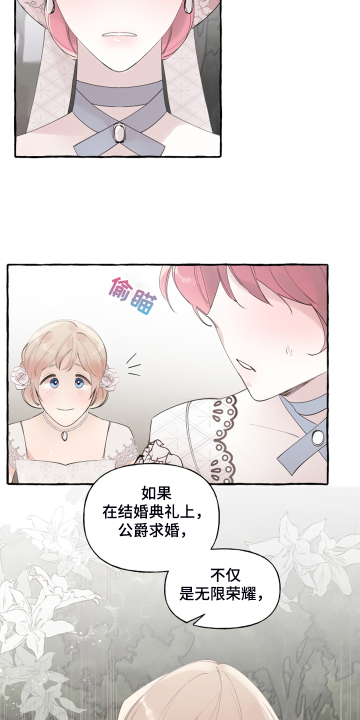 第79话15