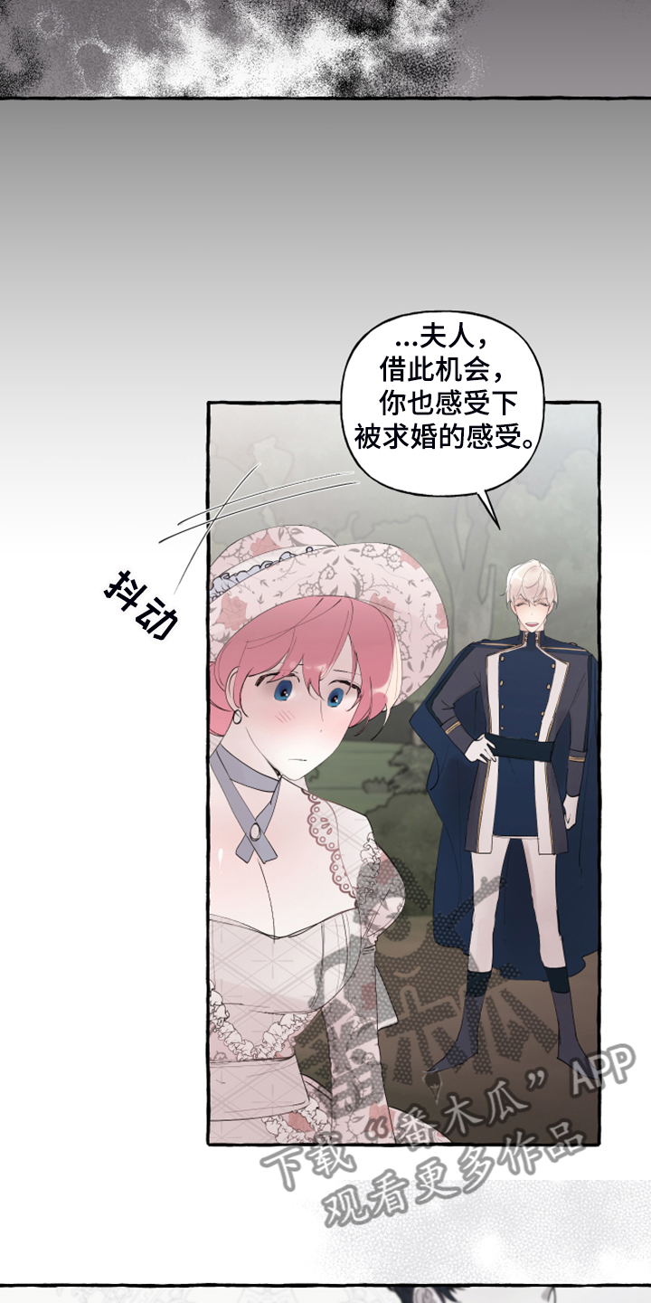 第79话17