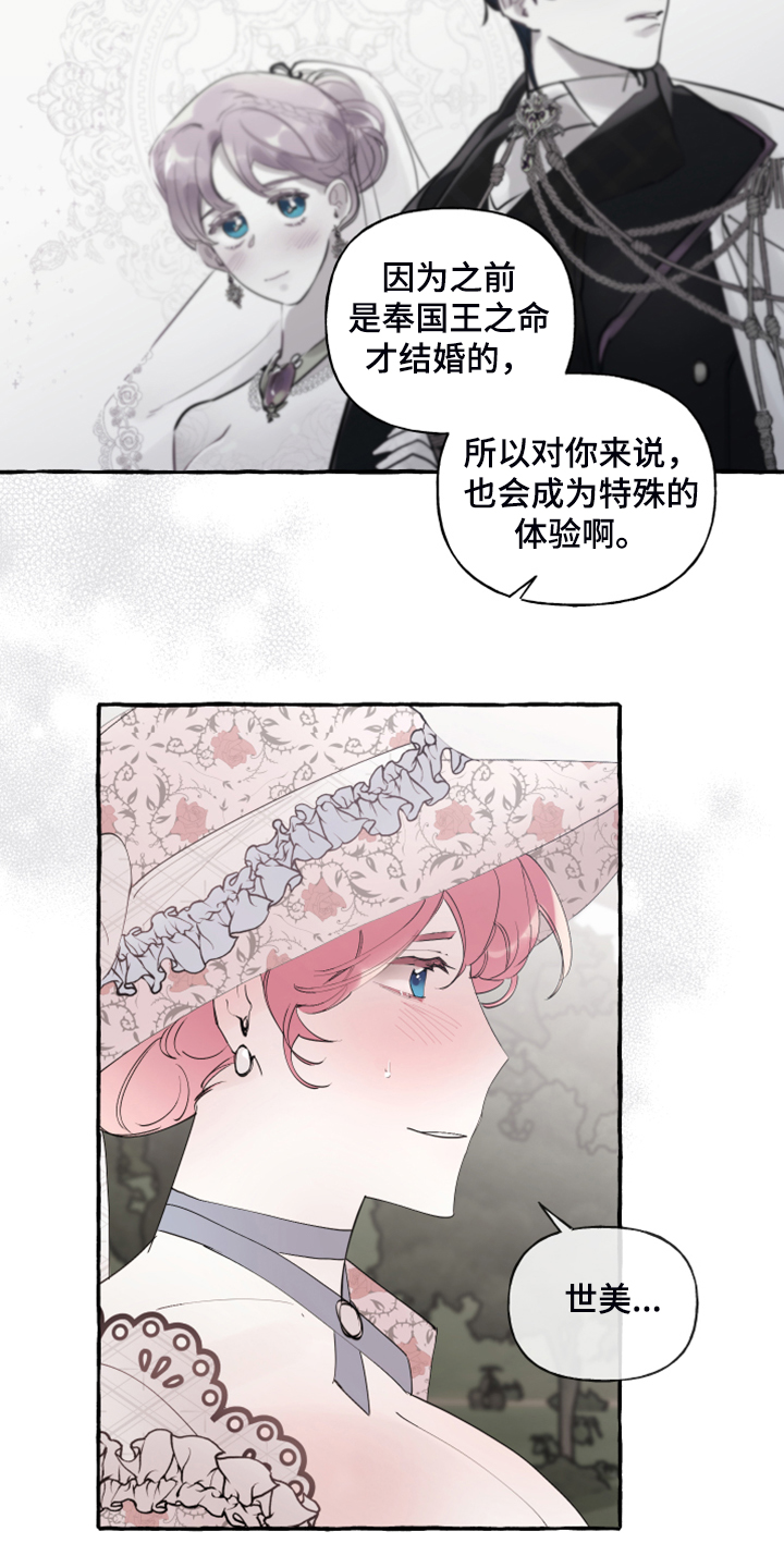 第79话18