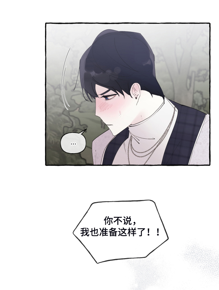 第79话19