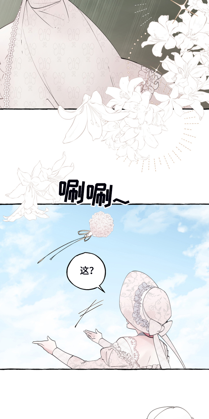 第79话2