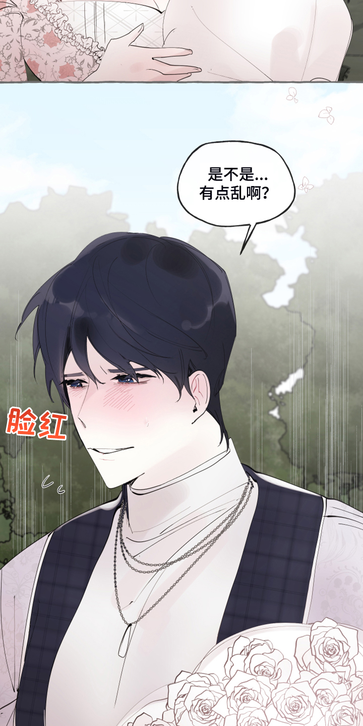 第79话21
