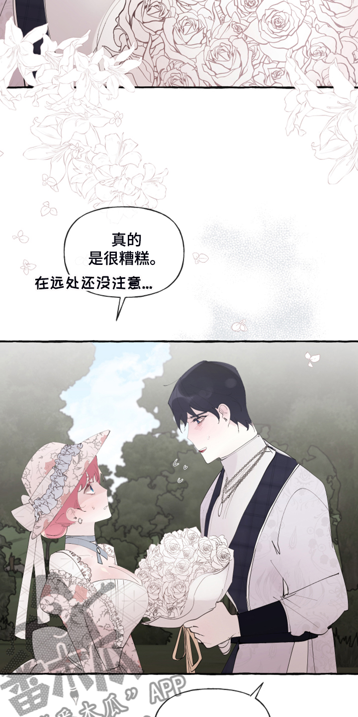 第79话22