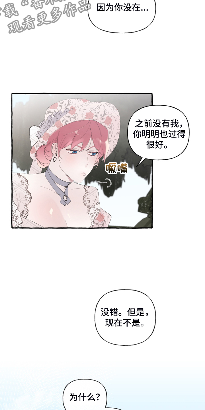 第79话23