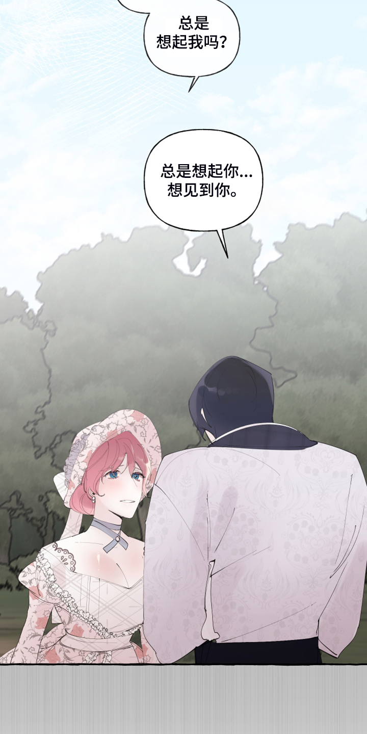 第79话24