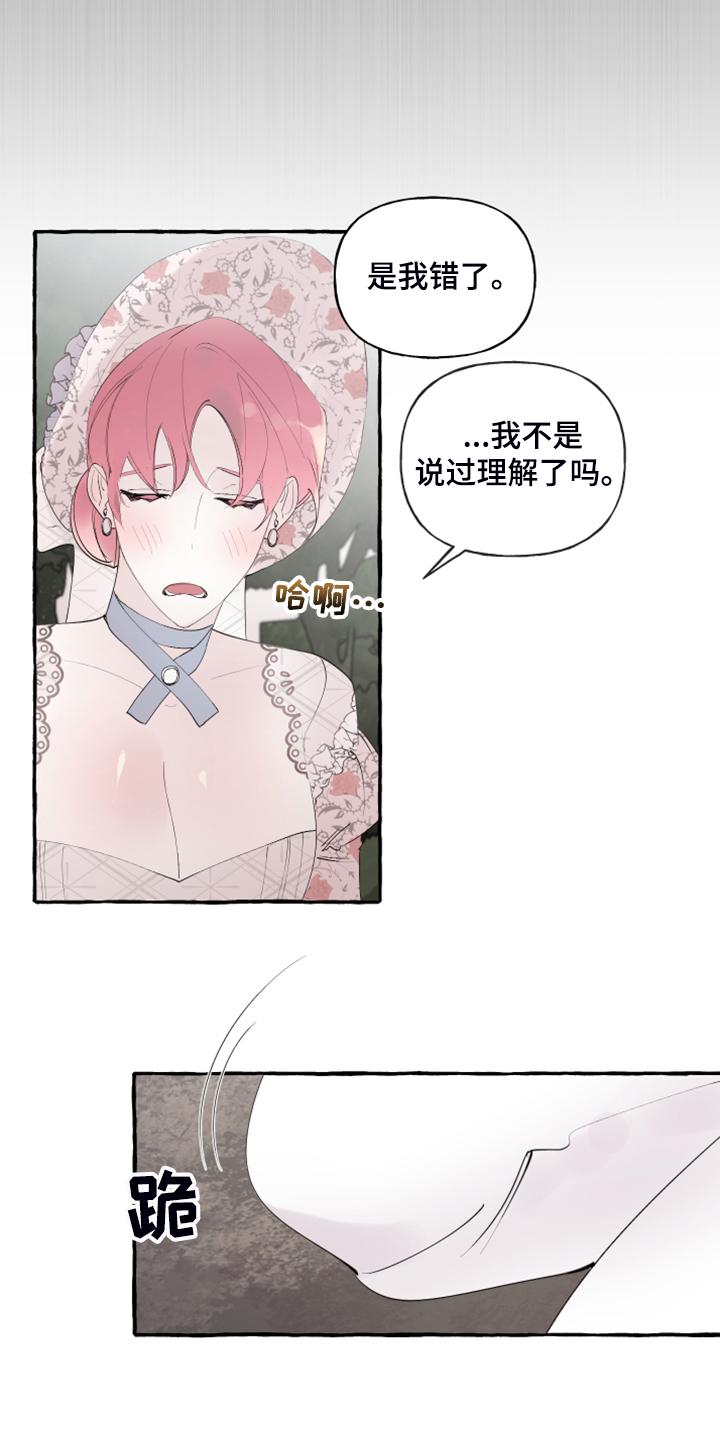 第79话25