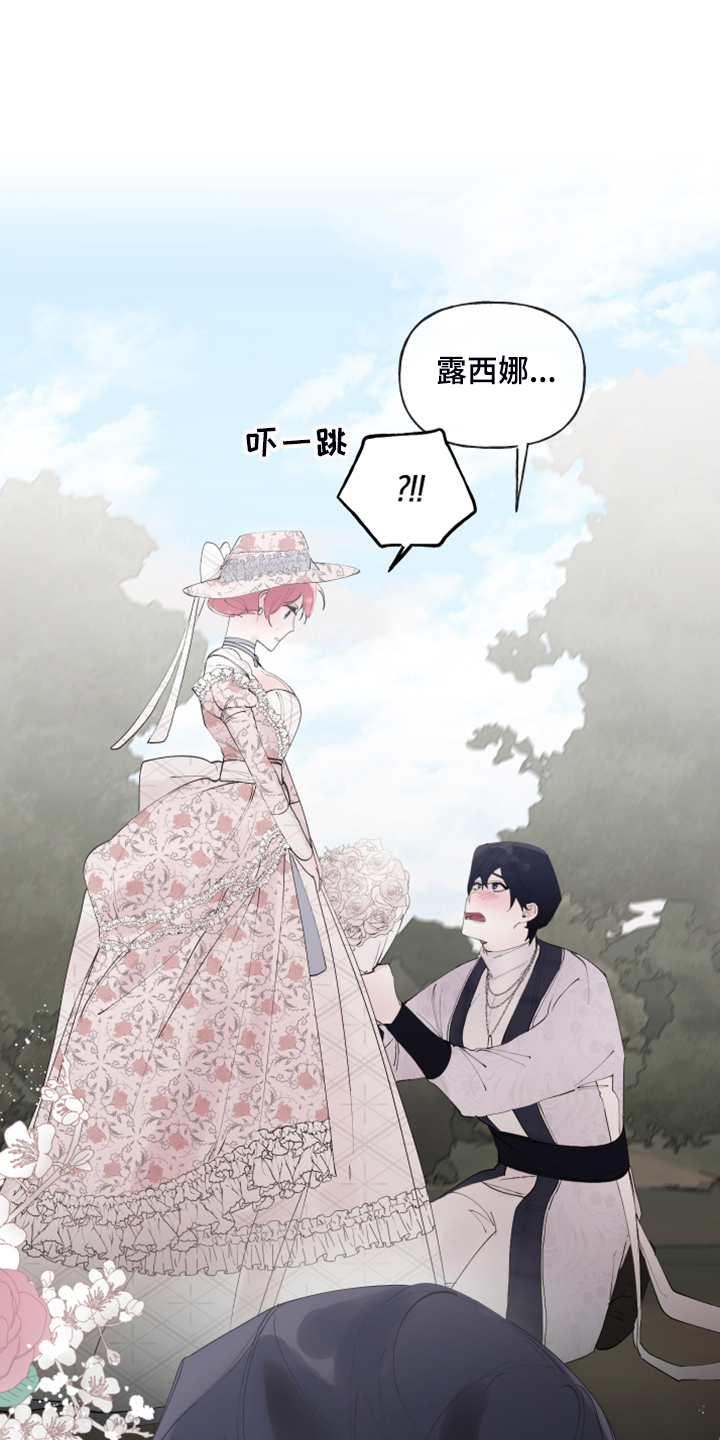 第79话26