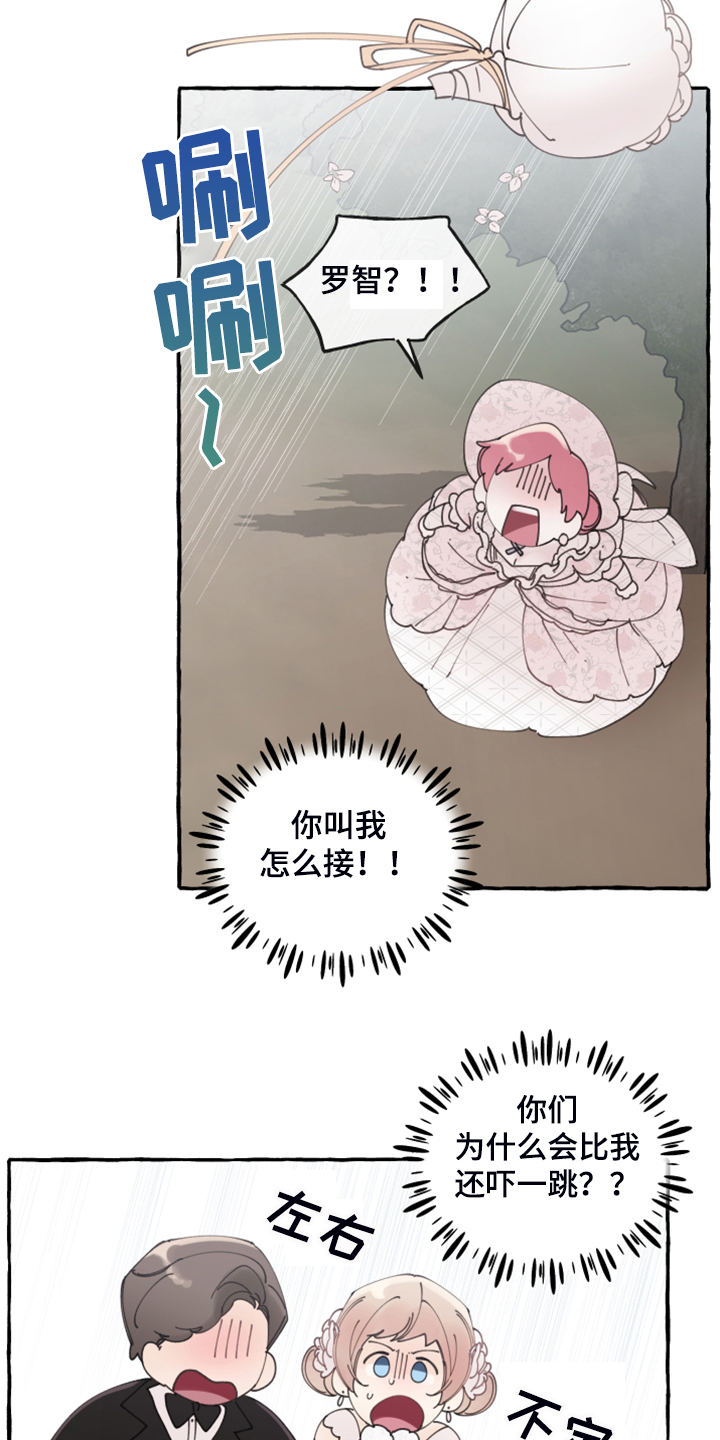 第79话3